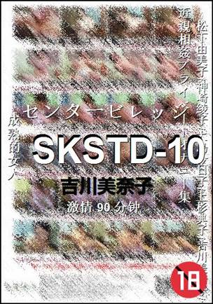 SKSTD-10torrent