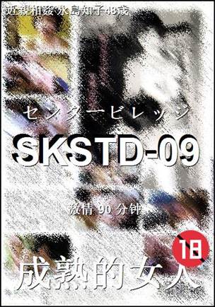 SKSTD-09torrent