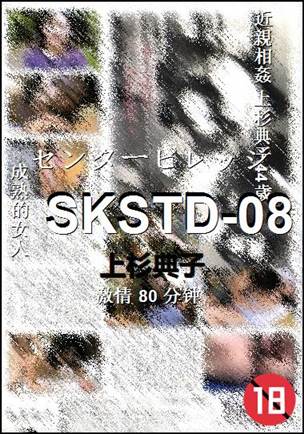 SKSTD-08torrent