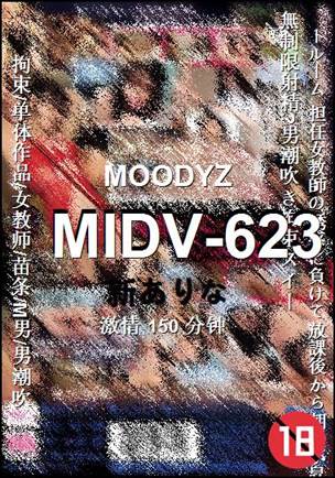 MIDV-623torrent