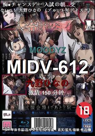 MIDV-612torrent