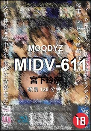MIDV-611torrent