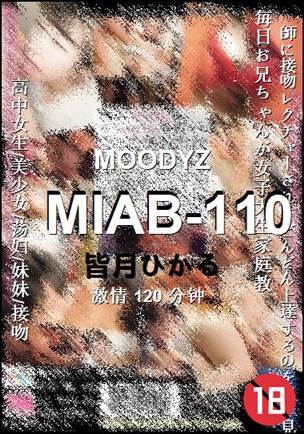 MIAB-110torrent