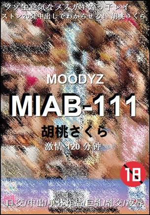 MIAB-111