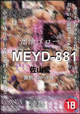 MEYD-881torrent