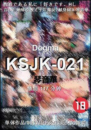 KSJK-021torrent