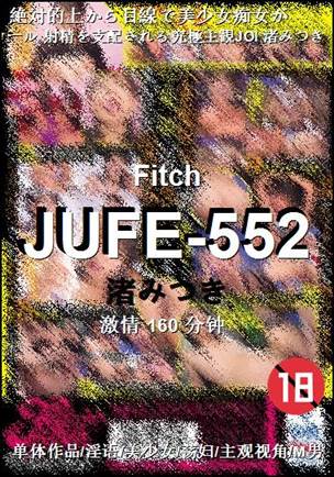 JUFE-552torrent