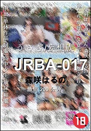 JRBA-017torrent