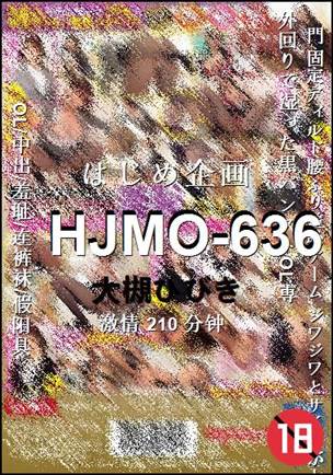 HJMO-636torrent
