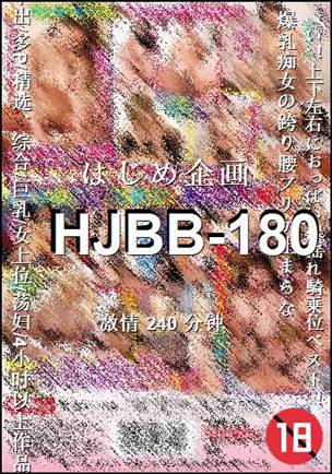 HJBB-180torrent