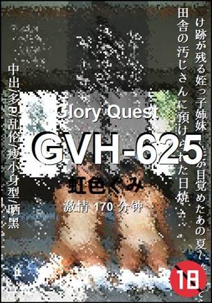 GVH-625torrent