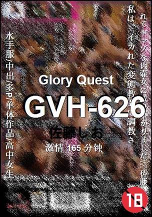 GVH-626torrent