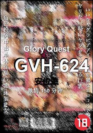 GVH-624torrent