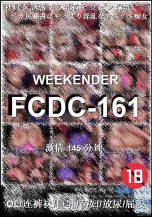 FCDC-161torrent