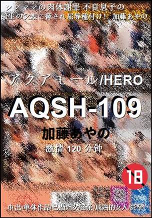 AQSH-109torrent