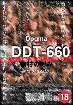 DDT-660torrent
