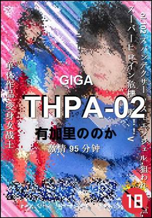 THPA-02torrent