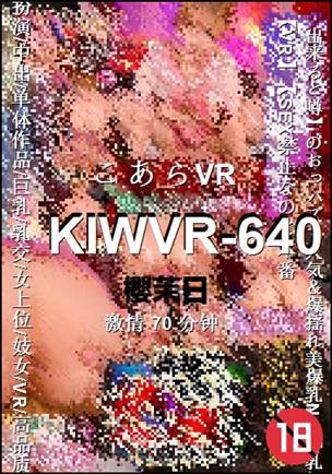 KIWVR-640torrent