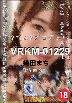 VRKM-01229torrent