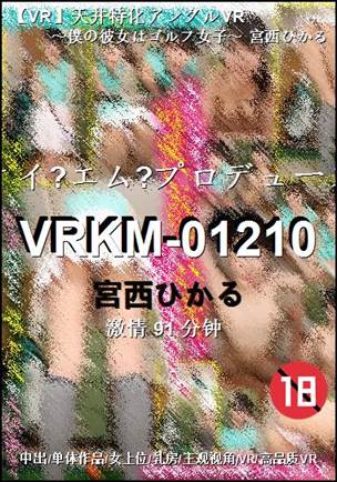 VRKM-01210torrent