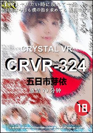 CRVR-324torrent