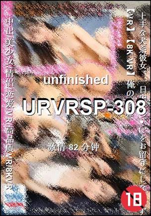 URVRSP-308torrent