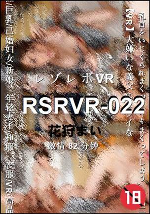 RSRVR-022torrent