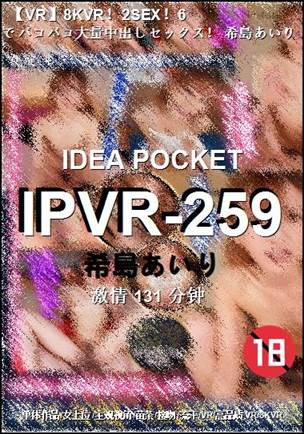 IPVR-259torrent