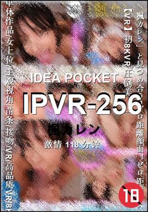 IPVR-256torrent