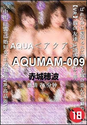 AQUMAM-009torrent
