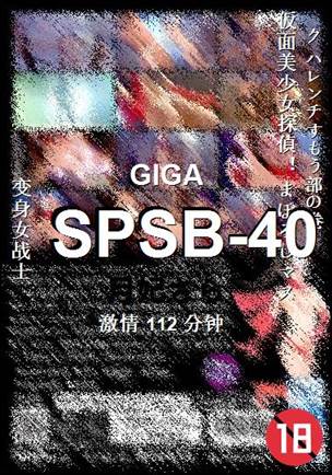 SPSB-40torrent