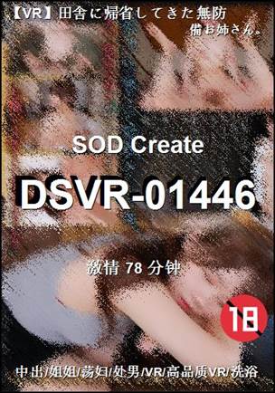 DSVR-01446torrent