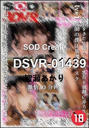 DSVR-01439torrent