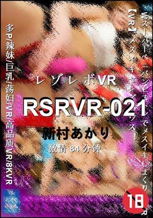 RSRVR-021torrent
