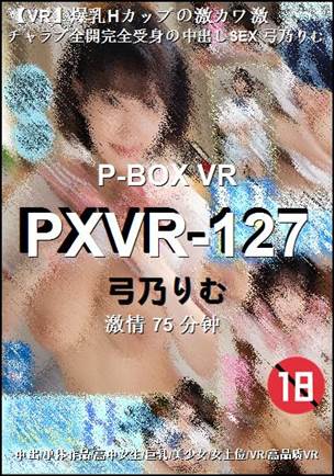 PXVR-127torrent