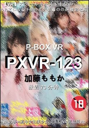 PXVR-123torrent