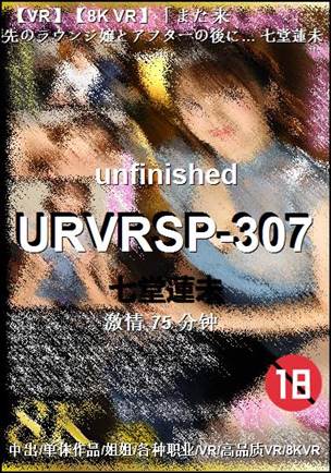URVRSP-307