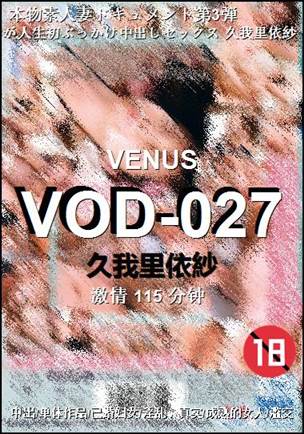 VOD-027torrent