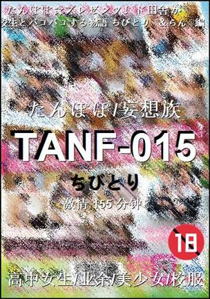 TANF-015torrent
