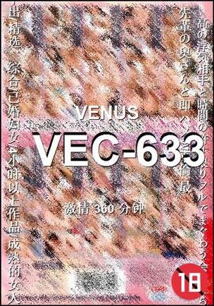 VEC-633torrent