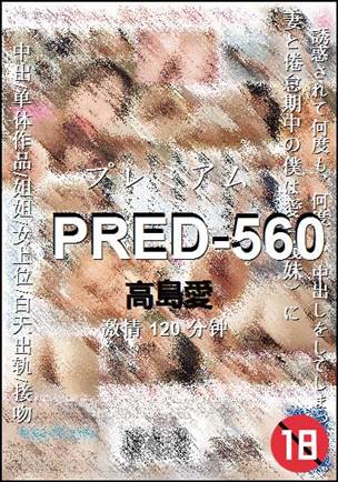 PRED-560torrent