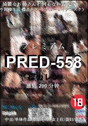 PRED-558torrent