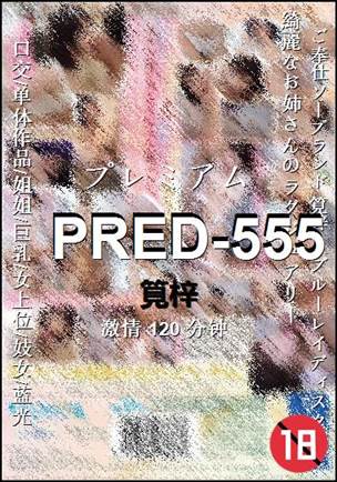 PRED-555torrent