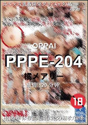 PPPE-204torrent