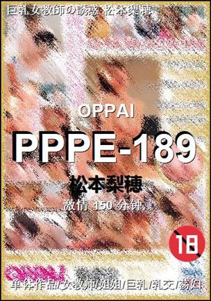 PPPE-189torrent