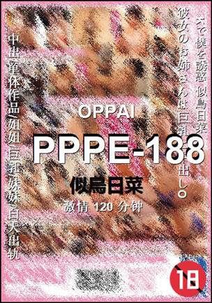 PPPE-188torrent