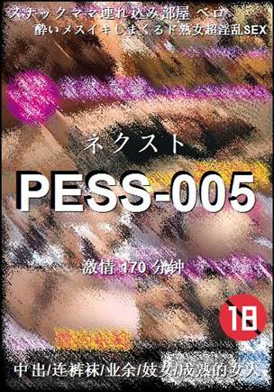 PESS-005torrent