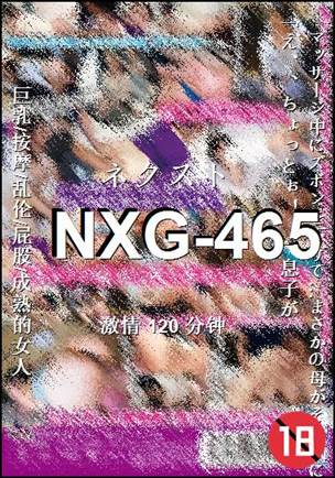 NXG-465torrent