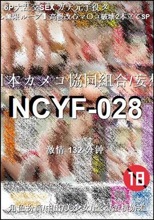 NCYF-028torrent