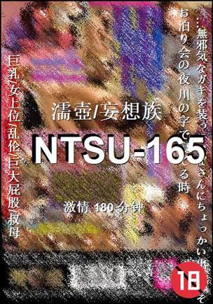 NTSU-165torrent